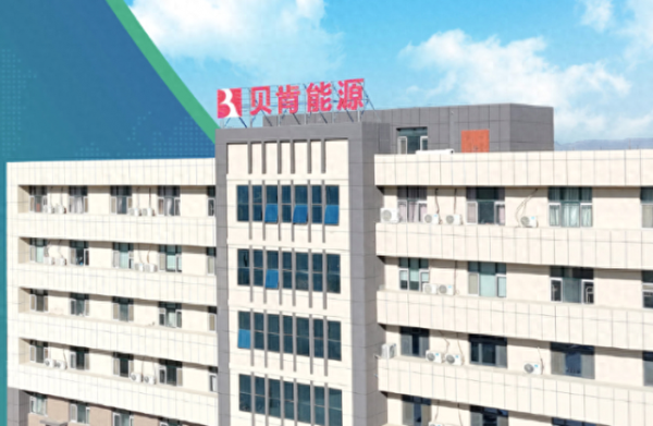 杠杆配资官网 打工人逆袭成上市公司老板，贝肯能源折价卖股补充流动资金