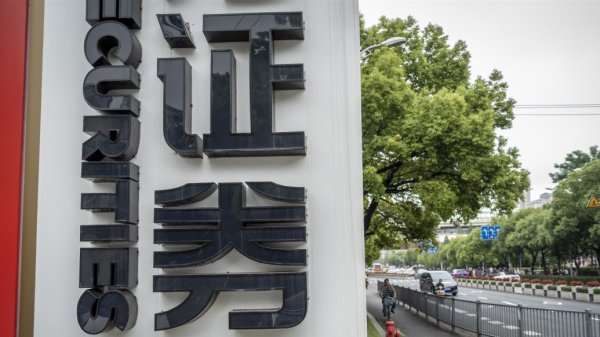 炒股配资配资官网 鲁信创投：拟2.03亿元转让鲁信惠金10.06%股权