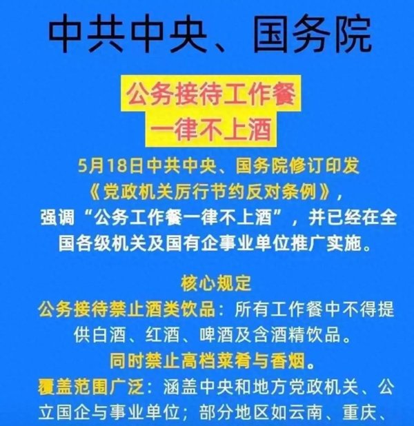 股指配资开户 白酒股逆袭登顶：老股民闷声发财背后的投资智慧